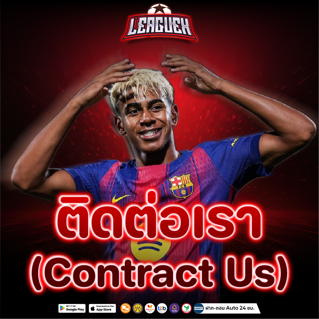 แทงบอล เว็บตรง ไม่ผ่านเอย่นต์